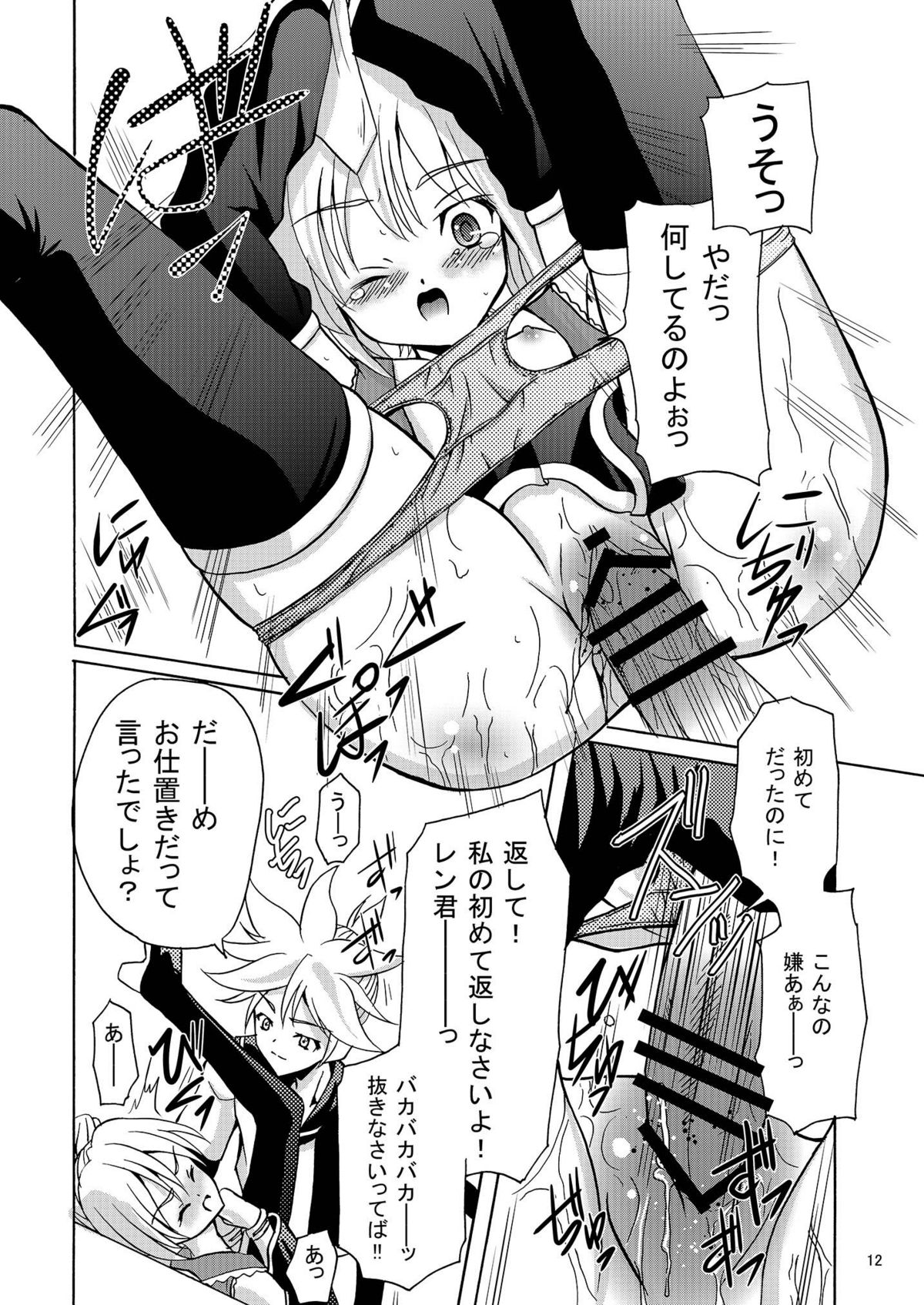 ARCANUMS 4 page 12 full
