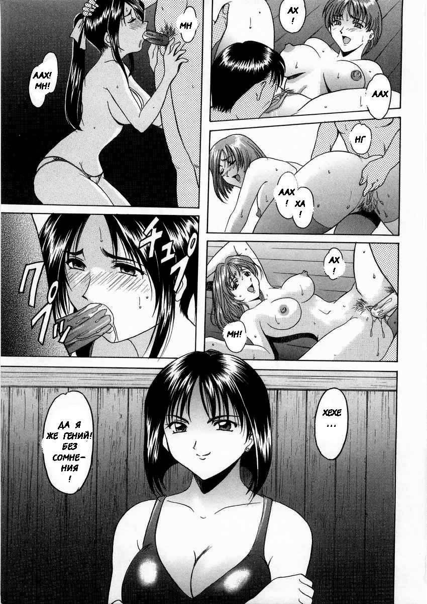 Puppet Club page 11 full