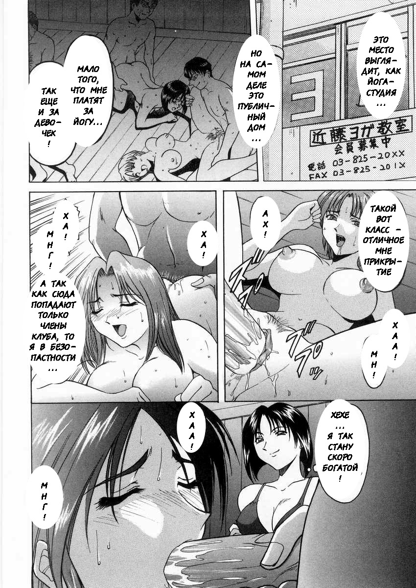 Puppet Club page 12 full