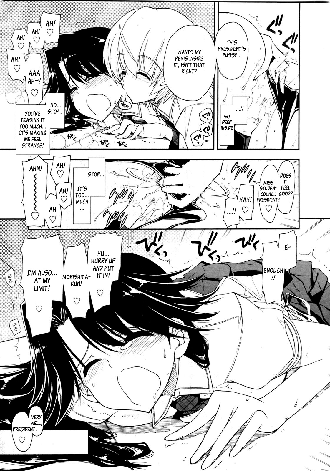Kawaii x Kouhai Ch. 1 page 11 full
