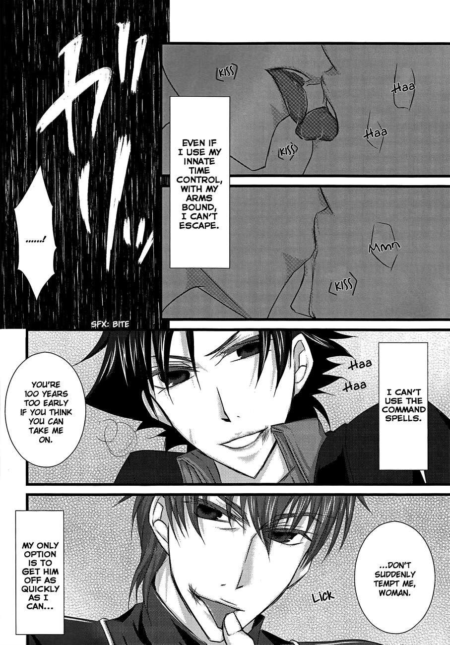 ♀Majutsushi-goroshi to Shinpu no Seihai Sensou page 12 full