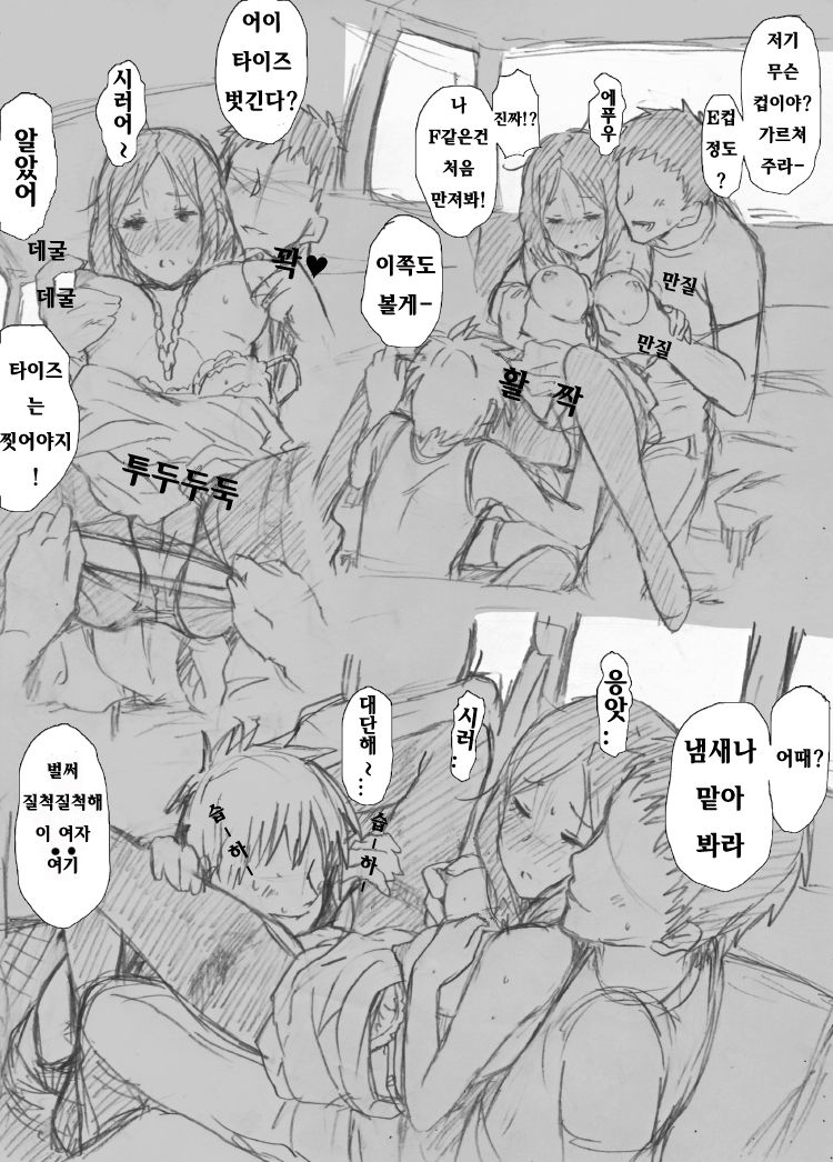 俺はこういうＡＶが好きだ page 11 full