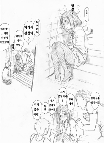 [Yanagida Fumi Futoshi] 俺はこういうＡＶが好きだ (korean) cover