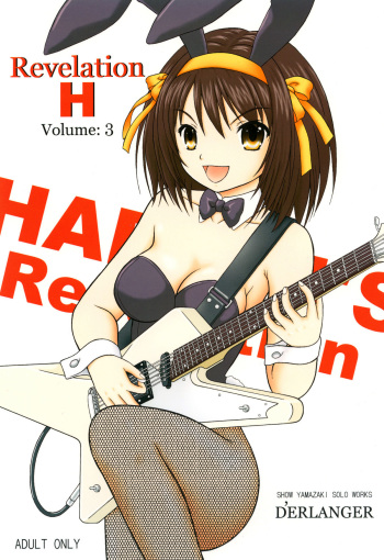 [D'ERLANGER] Revelation H Volume:3 (The Melancholy of Haruhi Suzumiya) [Digital] cover