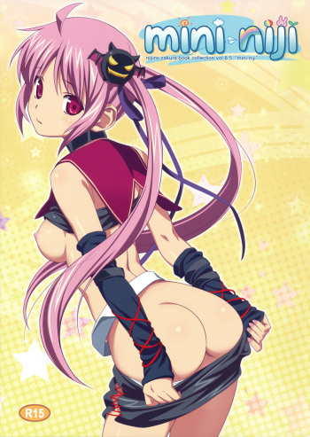 (C82) [Nijiiro Zakura (Koutaro)] mini niji cover