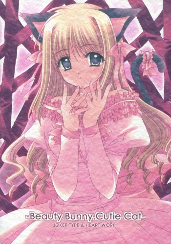 (C71) [Joker Type & Heart-Work (Nishimata Aoi, Suzuhira Hiro)] Beauty Bunny.Cutie Cat cover