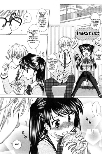 [Mori Marimo] Ecchi na Aizu (COMIC Penguin Celeb 2012-01) [English] [SMDC] cover