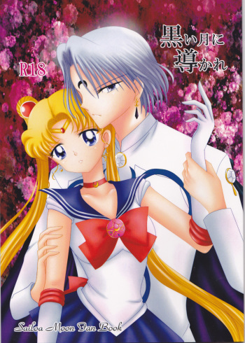 (C82) [MoE (Eiri)] Kuroi Tsuki ni Michibikare (Bishoujo Senshi Sailor Moon) cover
