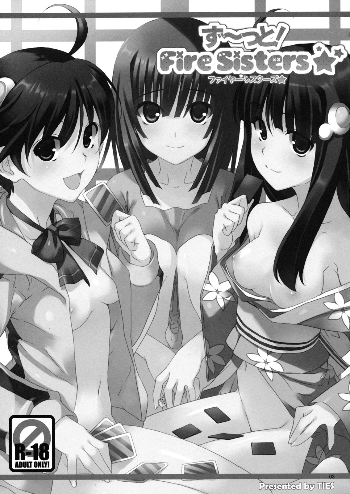 Zutto! Fire Sisters page 3 full