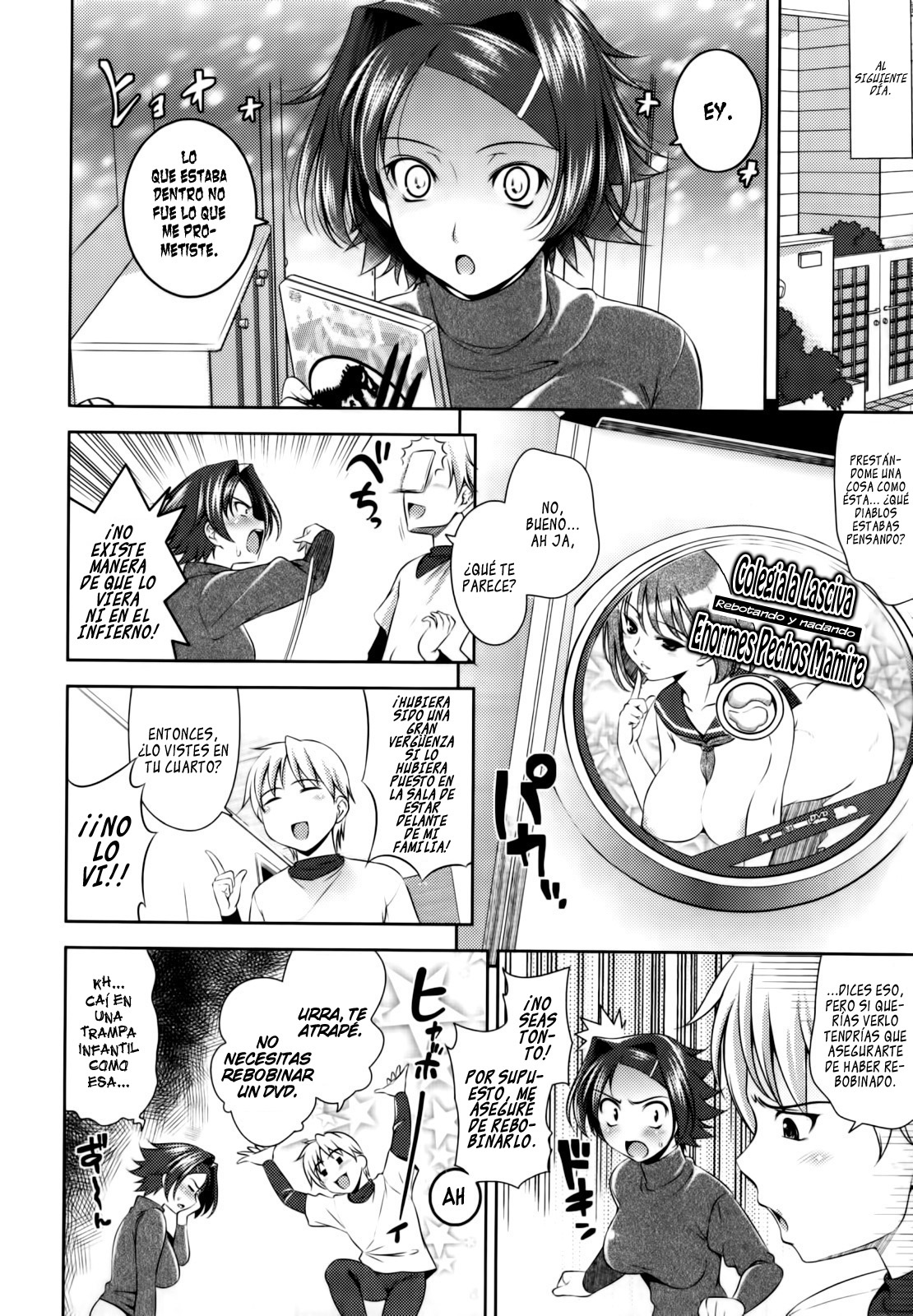 BUST TO BUST -Chichi wa Chichi ni-  =El Segundo Circulo & P666HF= page 12 full