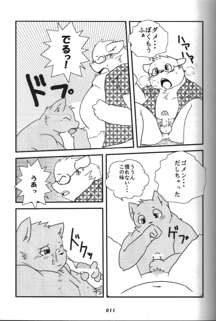 PAO! 3 page 10 full