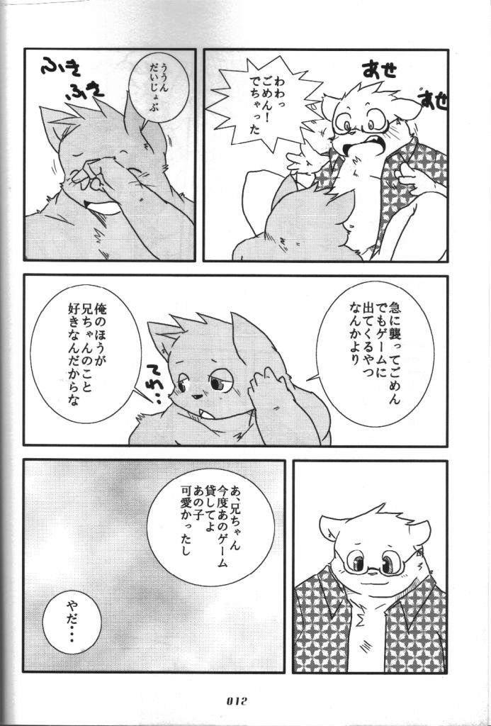 PAO! 3 page 11 full