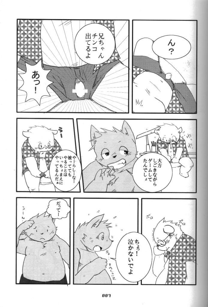PAO! 3 page 6 full