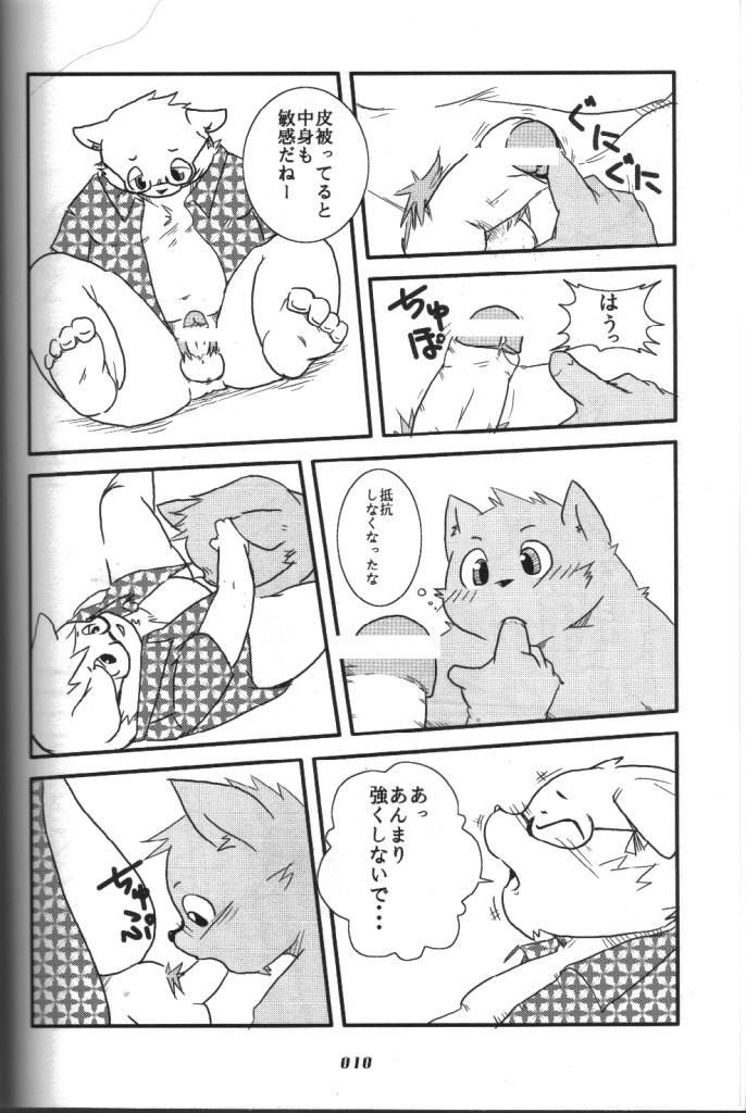 PAO! 3 page 9 full