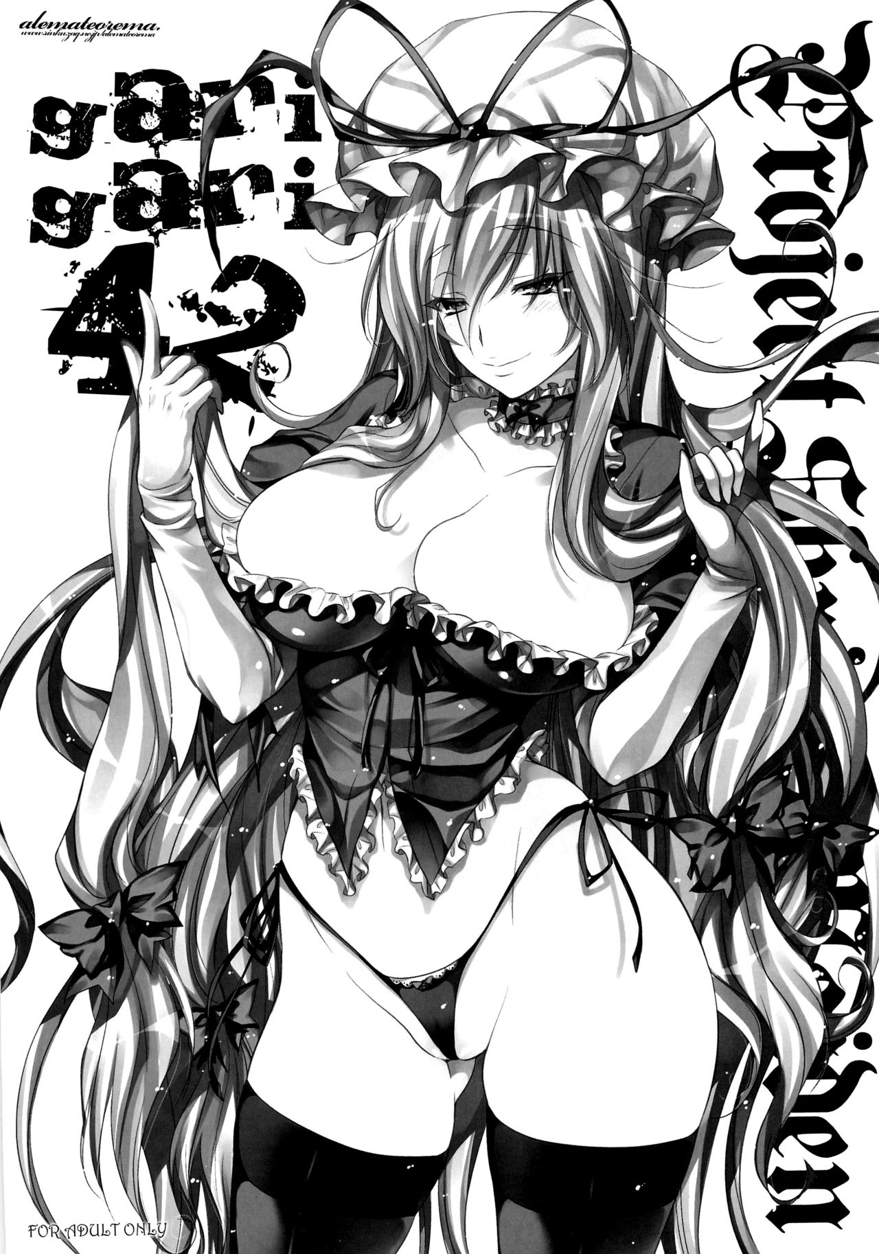 GariGari 42 page 4 full