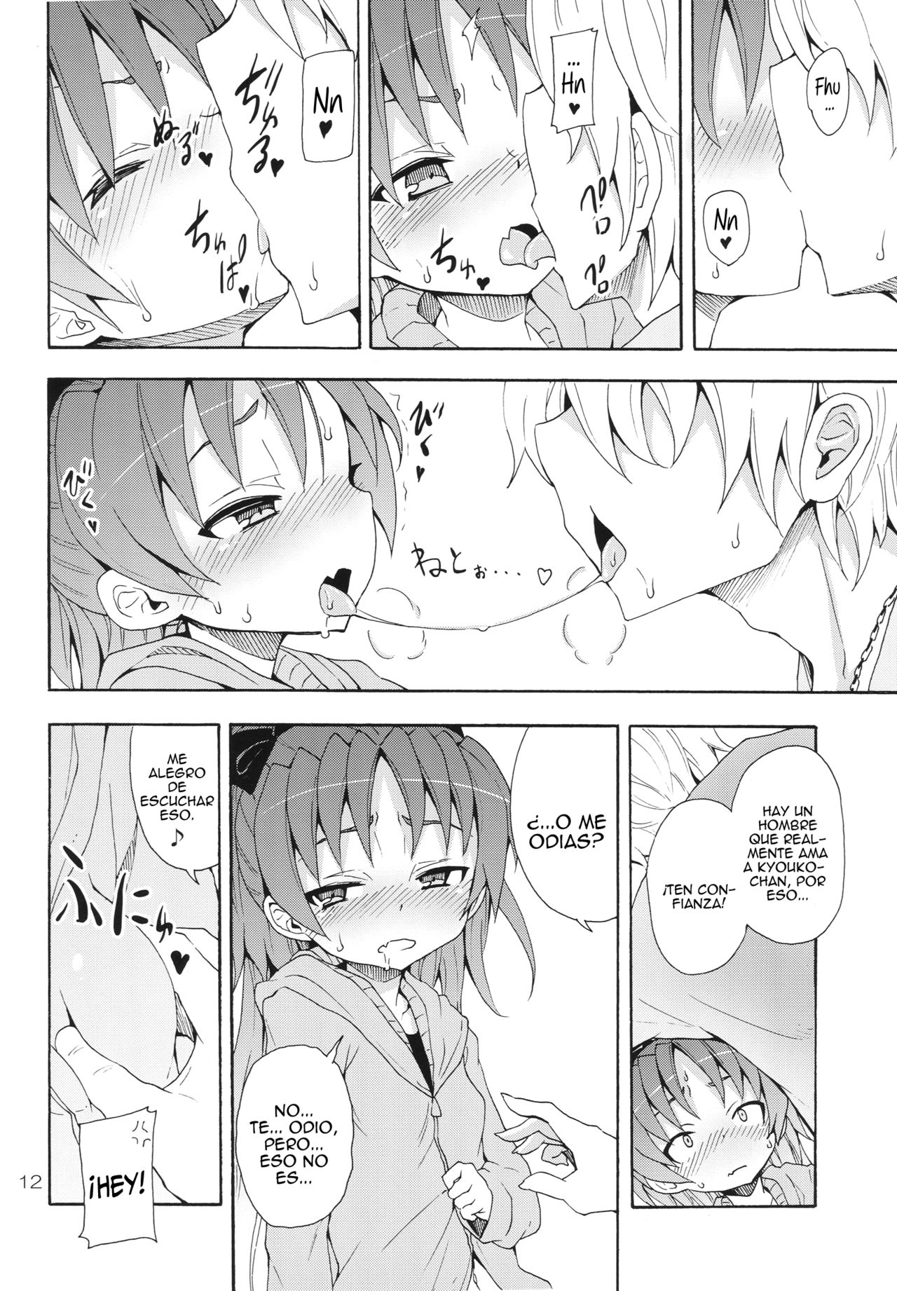 Kyouko to Itoshi no Bakayarou | Anzu to Aishi no Bakayarou page 11 full