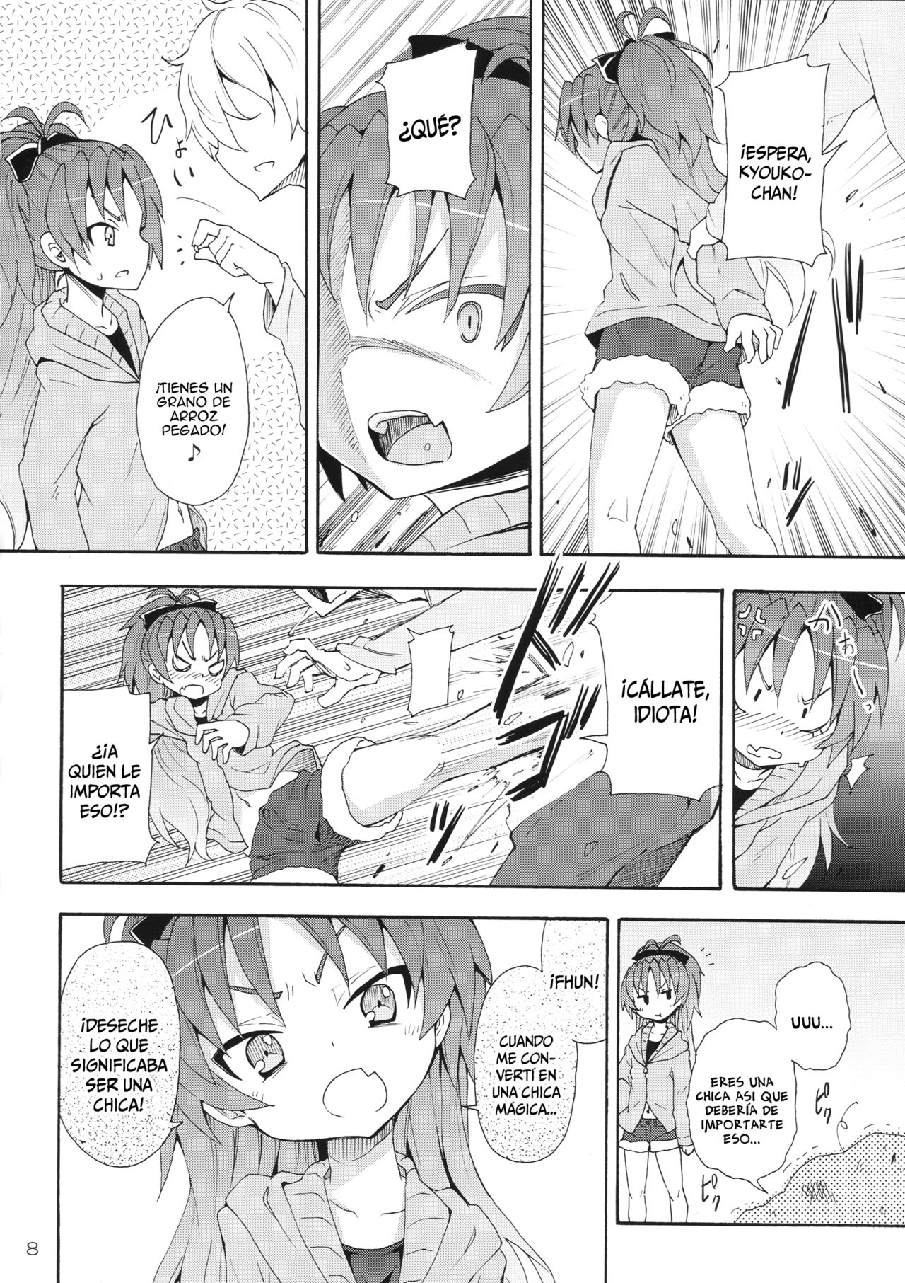Kyouko to Itoshi no Bakayarou | Anzu to Aishi no Bakayarou page 7 full