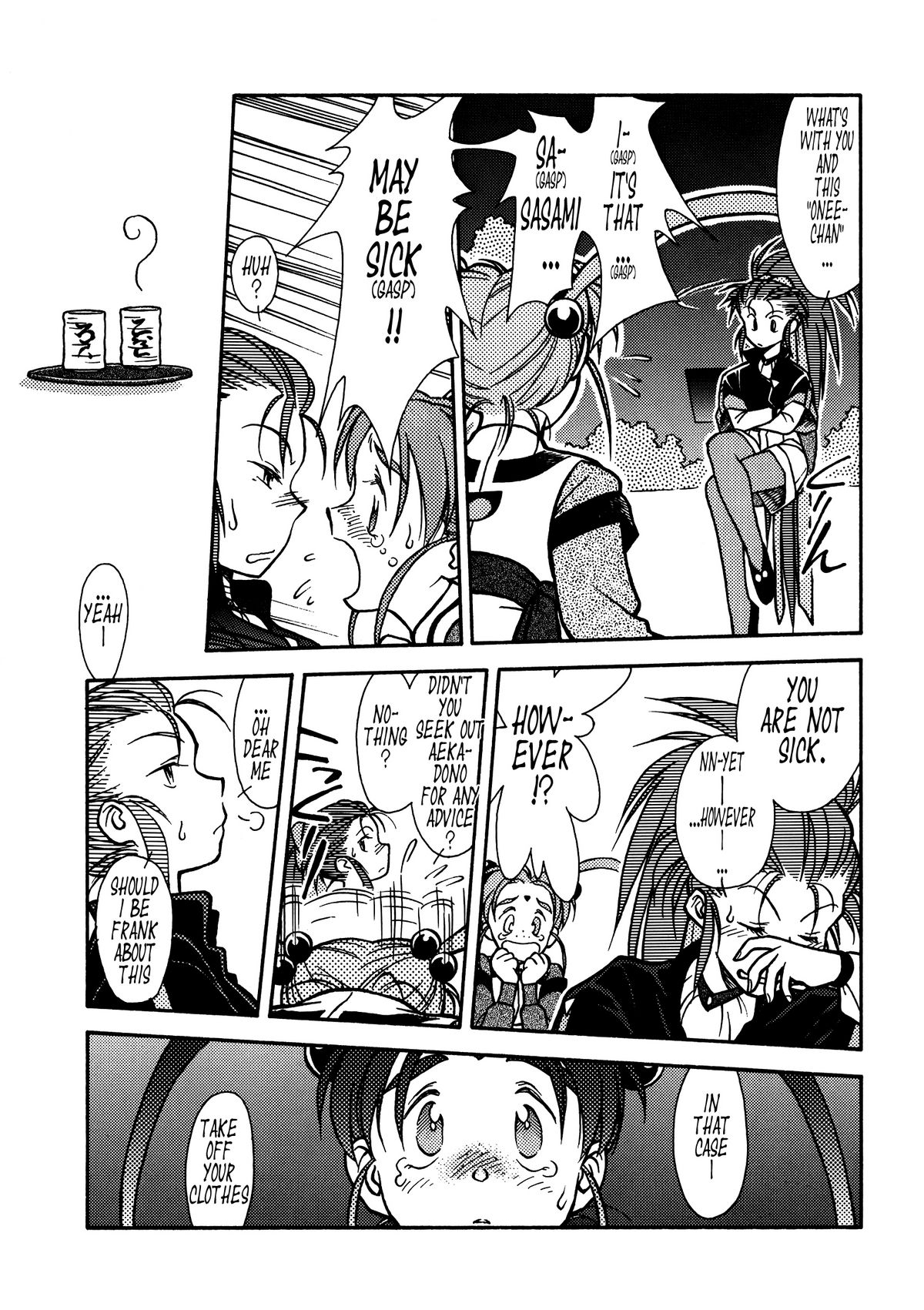 Ima ga Shun! 1 page 11 full