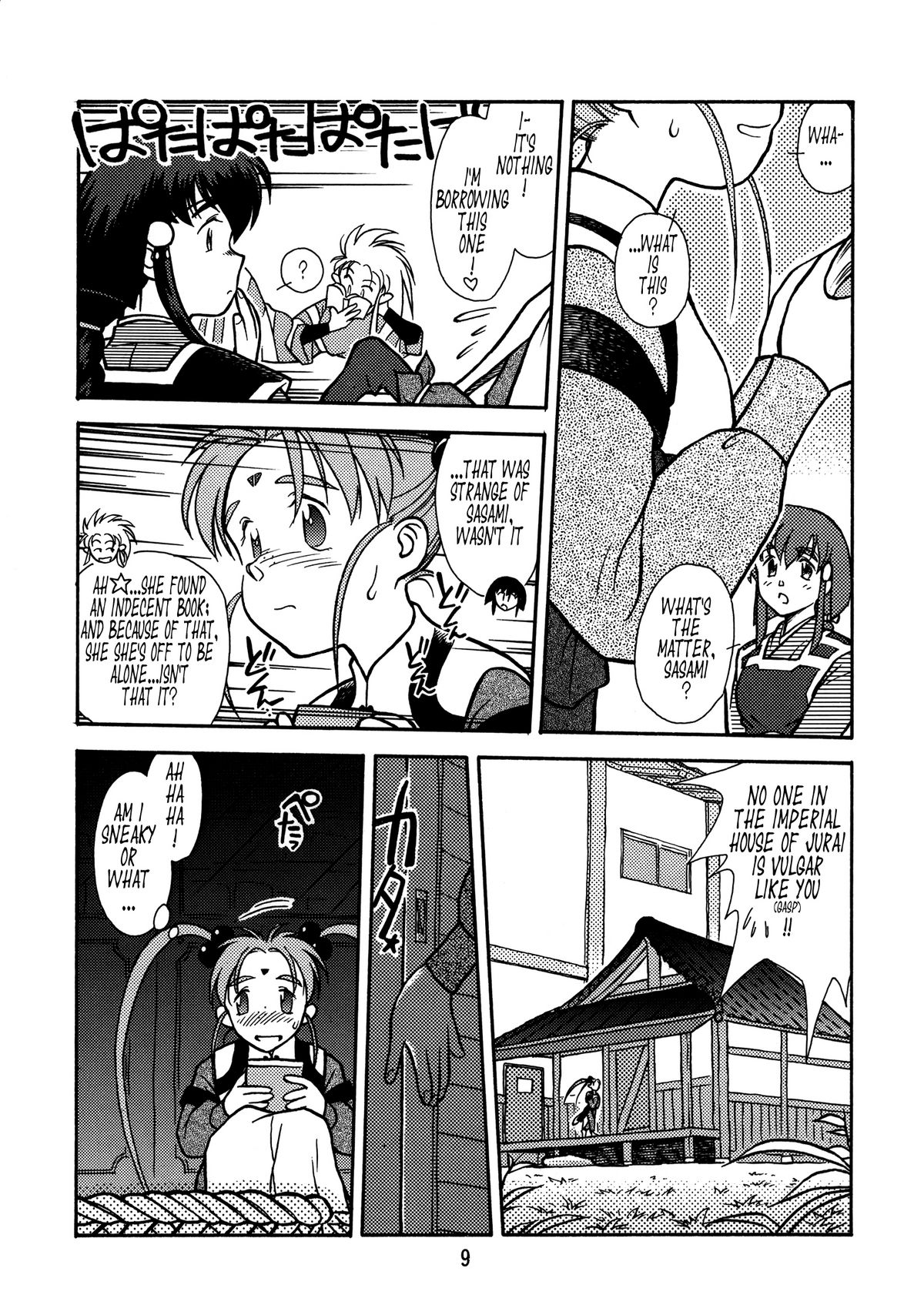 Ima ga Shun! 1 page 8 full