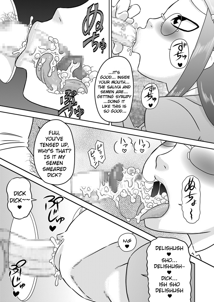 Seieki Senyou Okuchi Benjo  =LWB= page 11 full