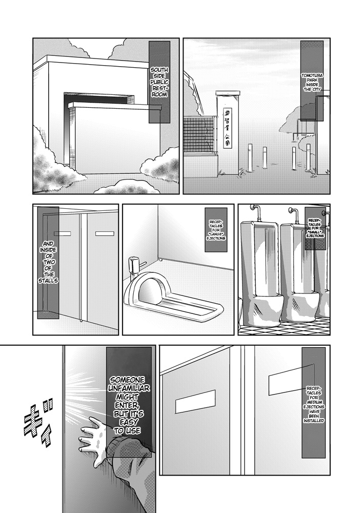 Seieki Senyou Okuchi Benjo  =LWB= page 3 full