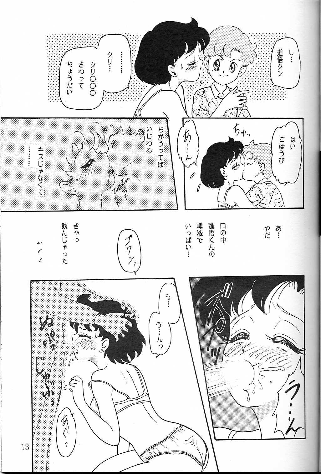Lunch Box 5 - Ami-chan to Issho page 12 full