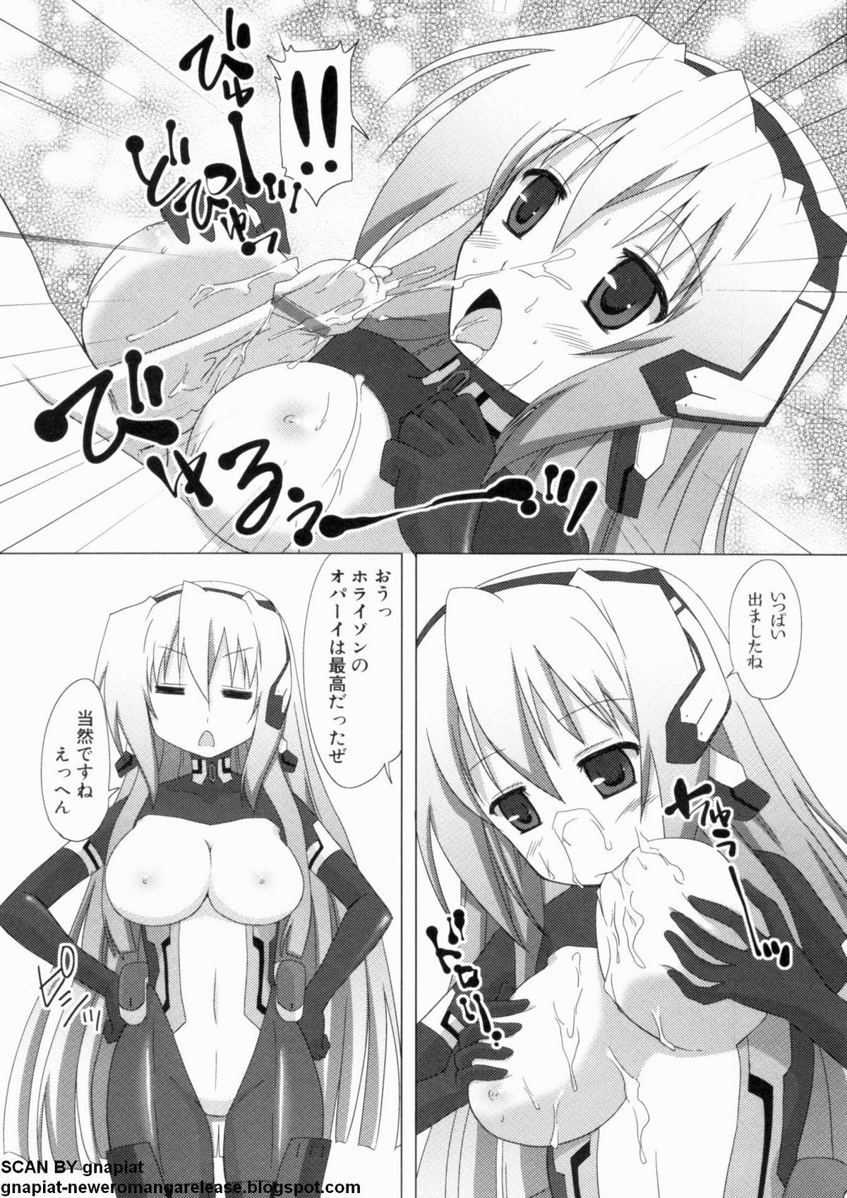 マン筋はエロいゾン page 11 full