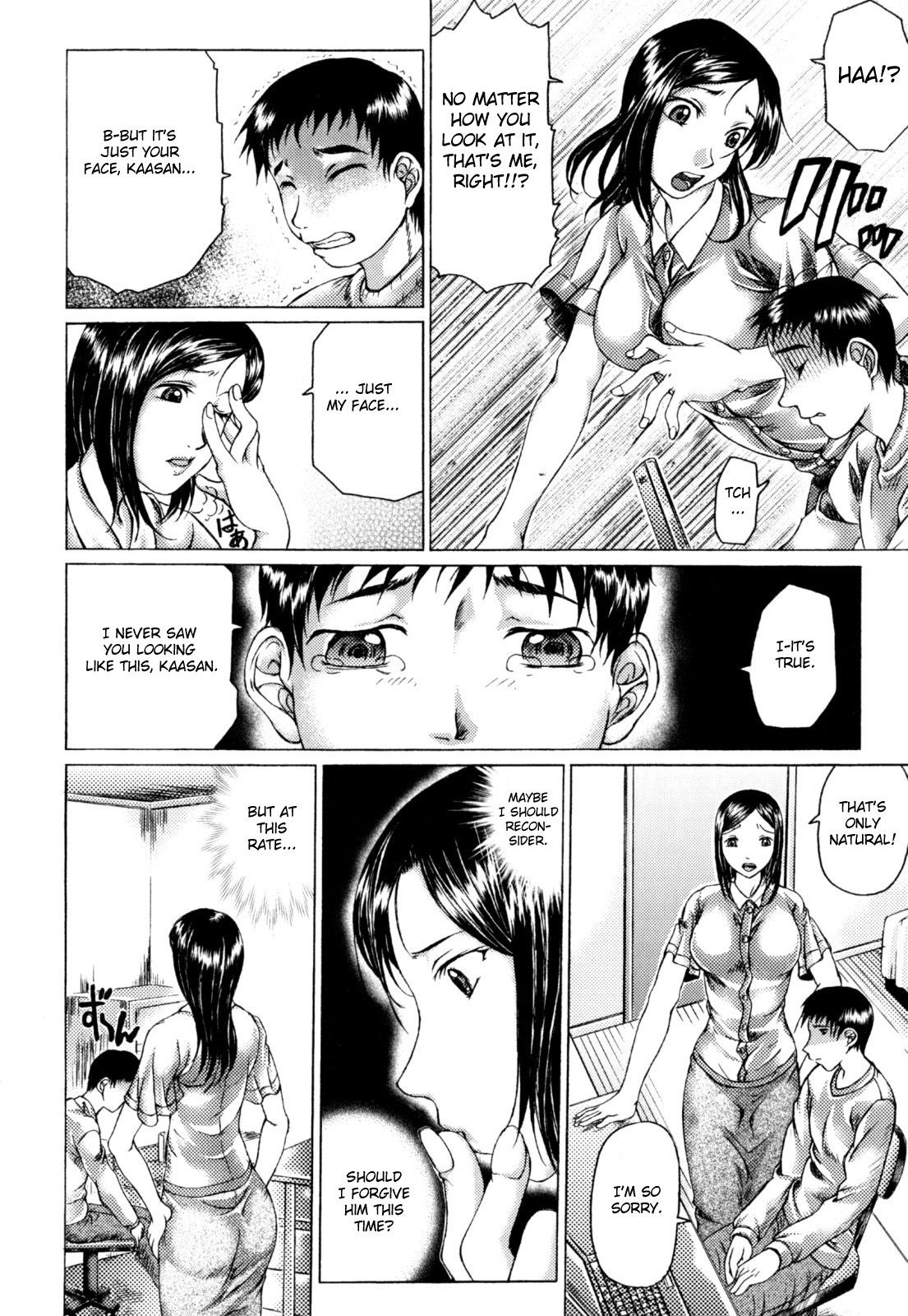 Kazoku no Joukei | A Family Scene page 4 full