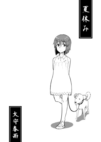 [28_works (Oomori Harusame)] Natsuyasumi [English] =LWB= [Digital] cover
