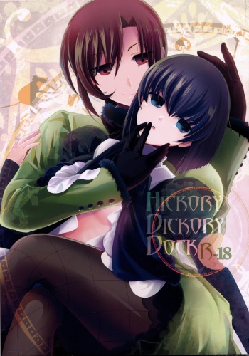 (C83) [otochilu Cafe, Re;Re;] Hickory,Dickory,Dock (Mahou Tsukai no Yoru) (Tigoris Translates) [English] cover