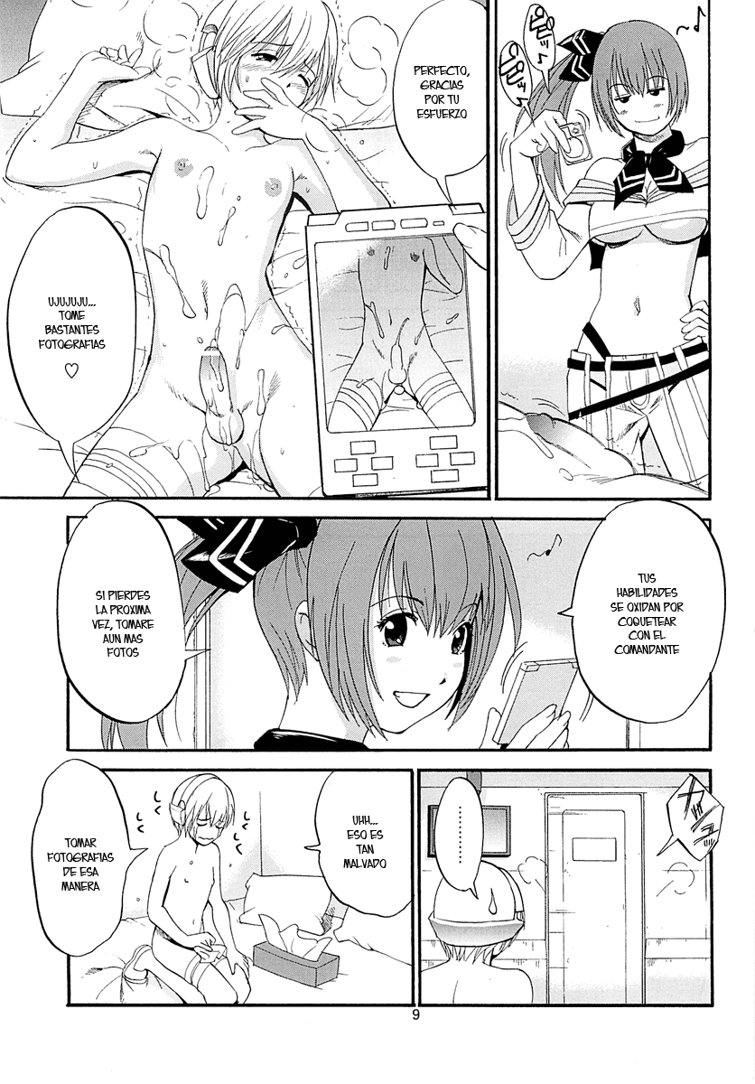 Space Cumboy page 8 full