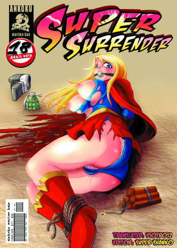 [Ankoku Marimokan (marimo)] Super Surrender (Supergirl) [English] [piort012] [Digital] cover