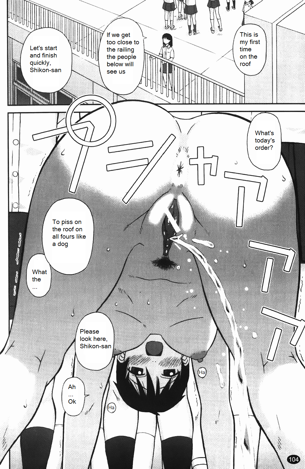 Sacrifice page 12 full