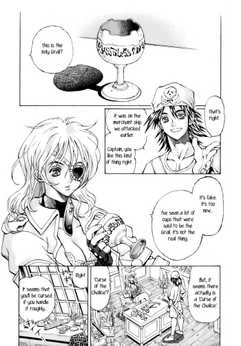 [Watan Kazunari] Pirates of Tres Bien (English) cover