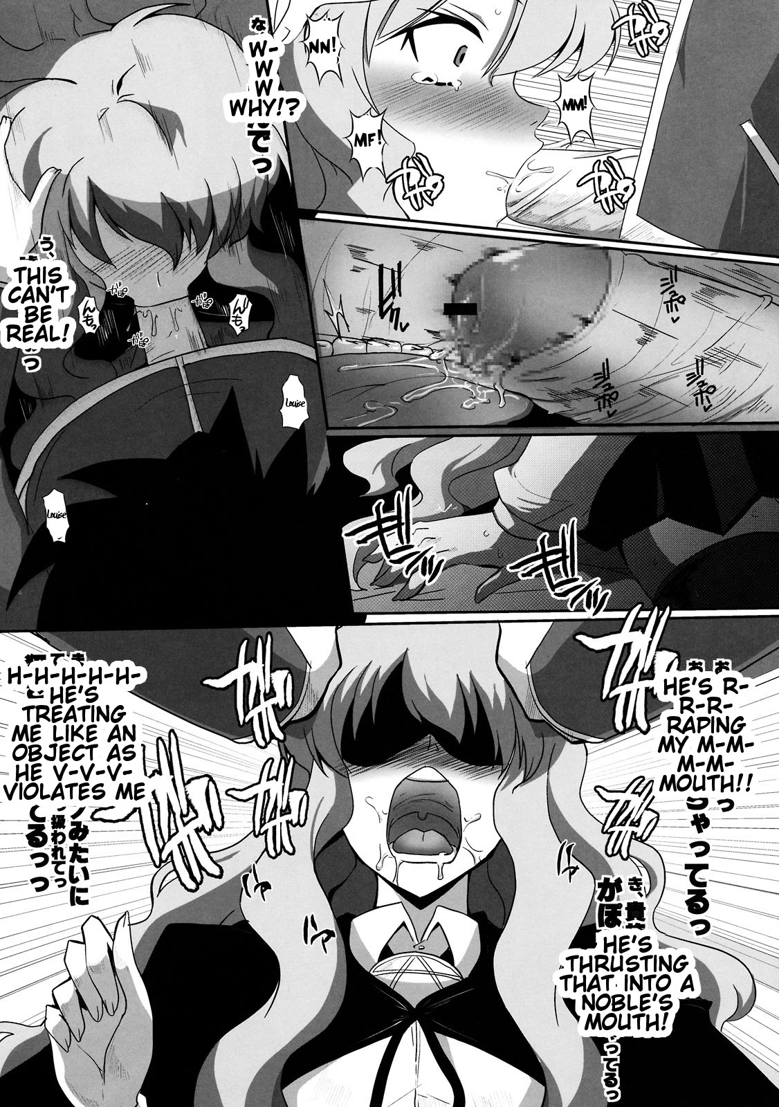 Slave no Analouise page 10 full