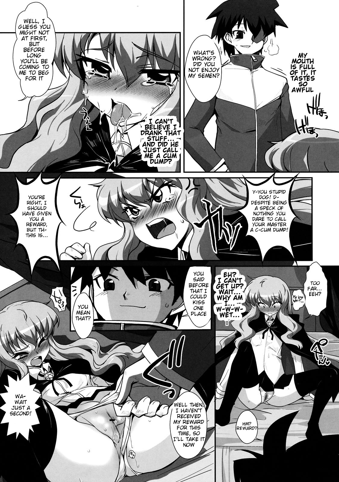 Slave no Analouise page 12 full
