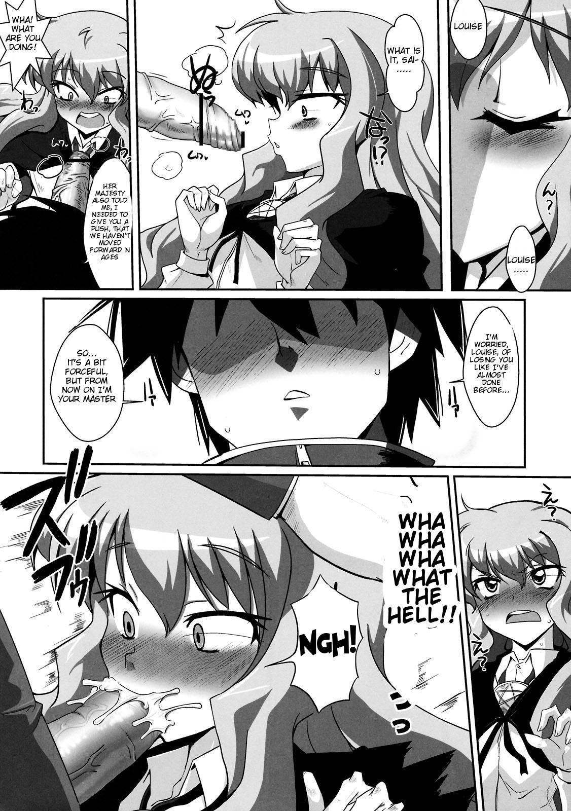 Slave no Analouise page 9 full