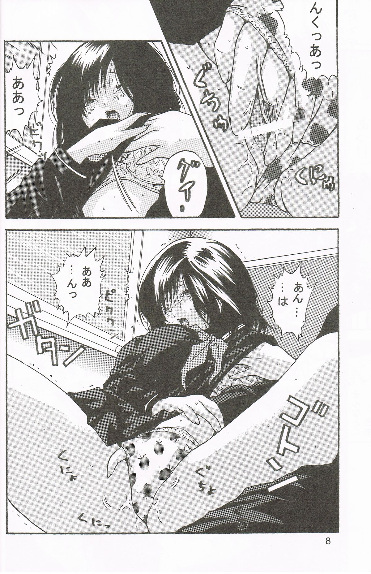 Change page 10 full