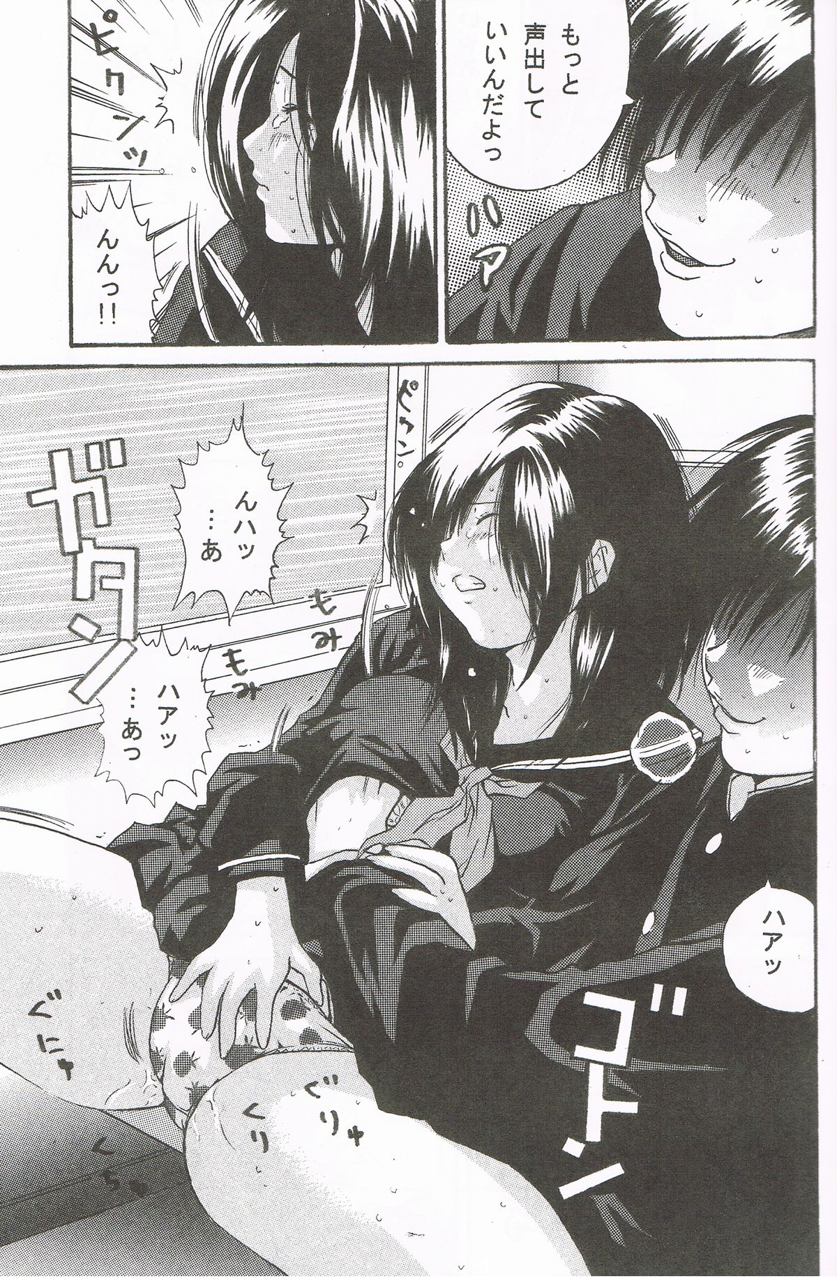 Change page 11 full