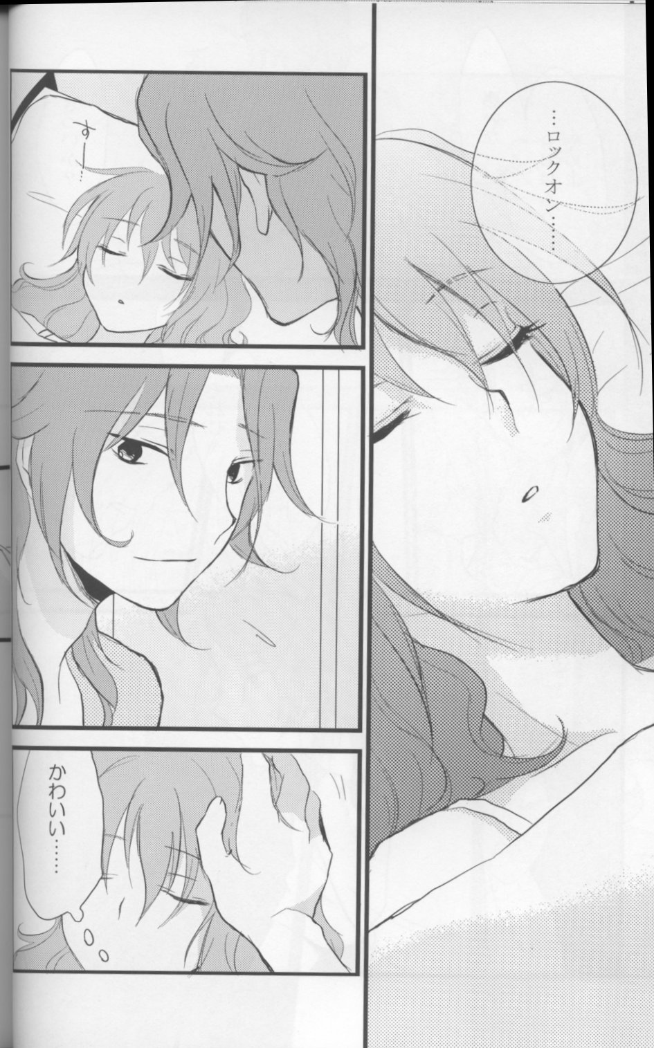 Touch Me page 9 full