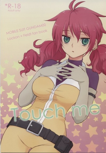 (C75) [ARCH (plum)] Touch Me (Gundam 00) cover