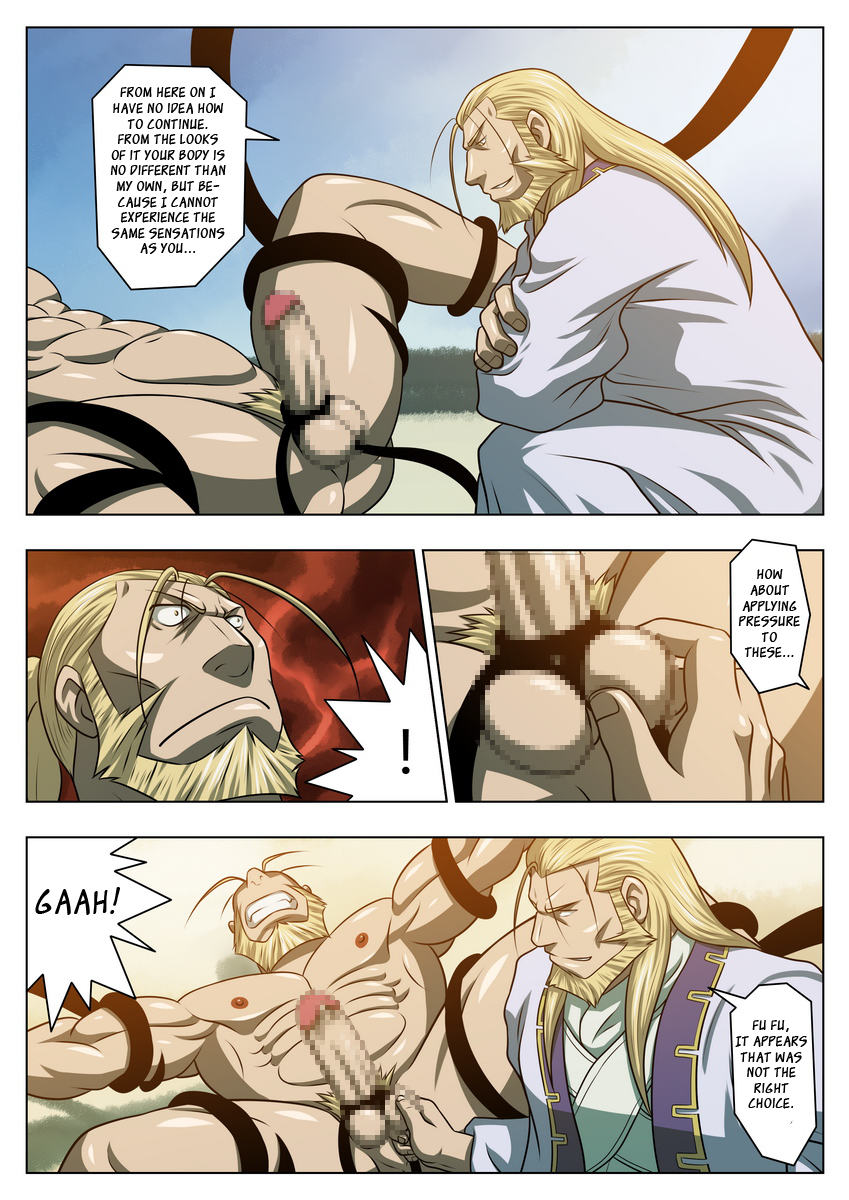 Midara no Kenja | The Perverted Sage page 12 full