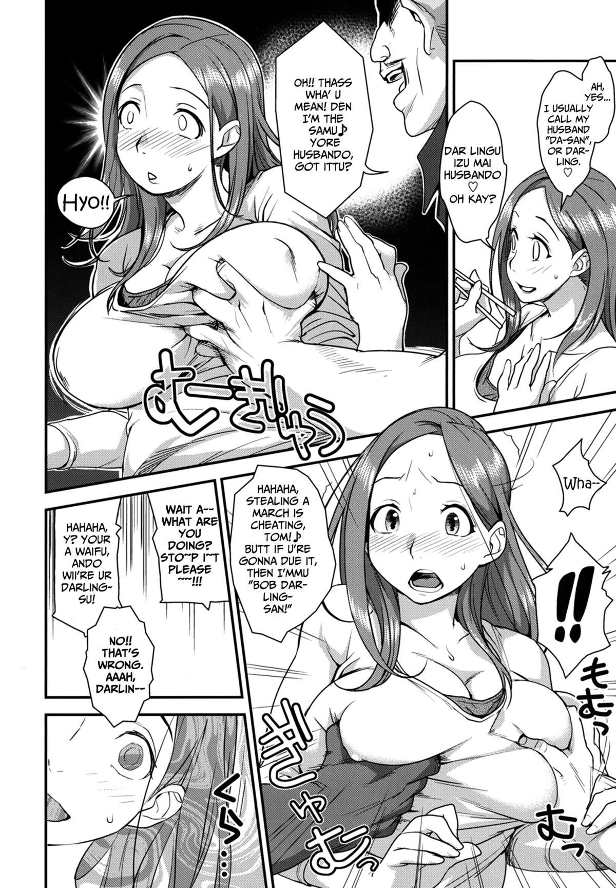 Good Wife page 5 full