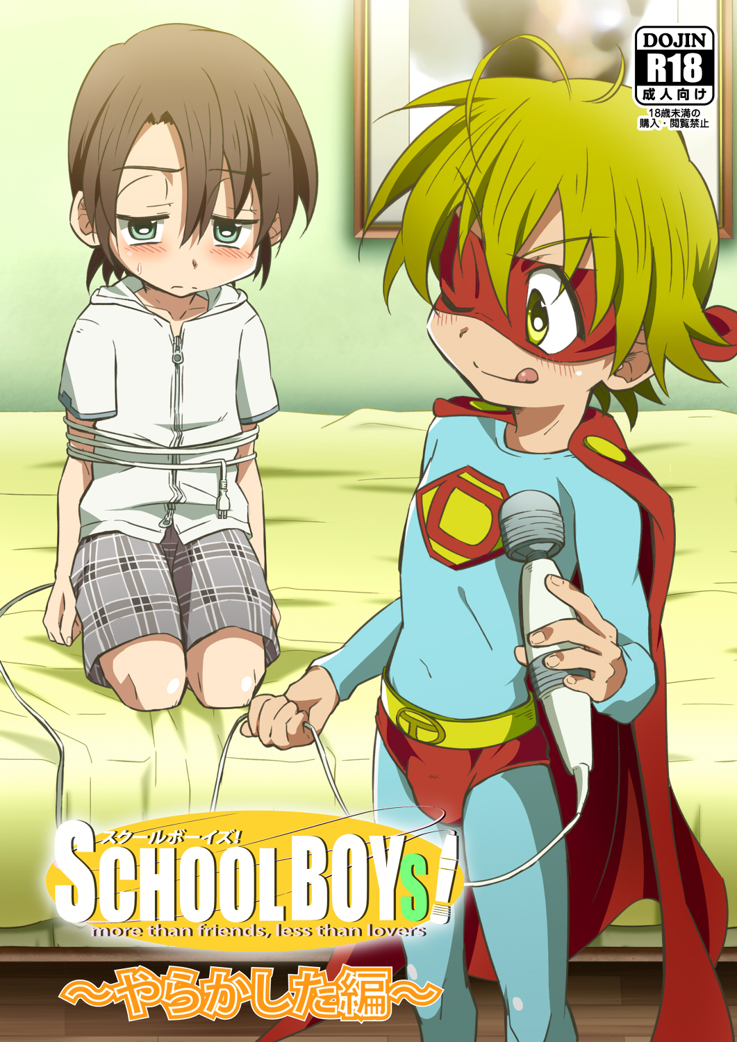 SCHOOLBOYS! - Yarakashita Hen page 1 full