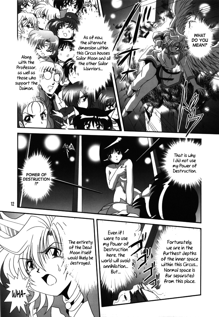 Silent Saturn SS Vol. 11 page 11 full