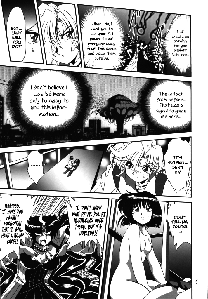 Silent Saturn SS Vol. 11 page 12 full