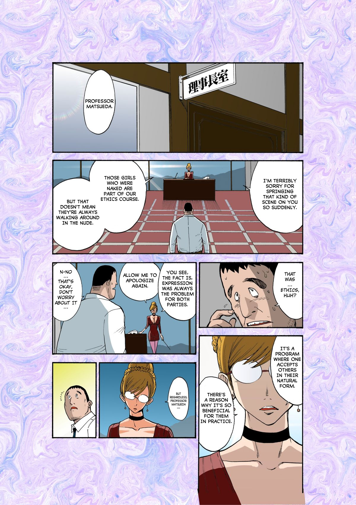 Majo No Su 1 Aerie of Witches page 7 full
