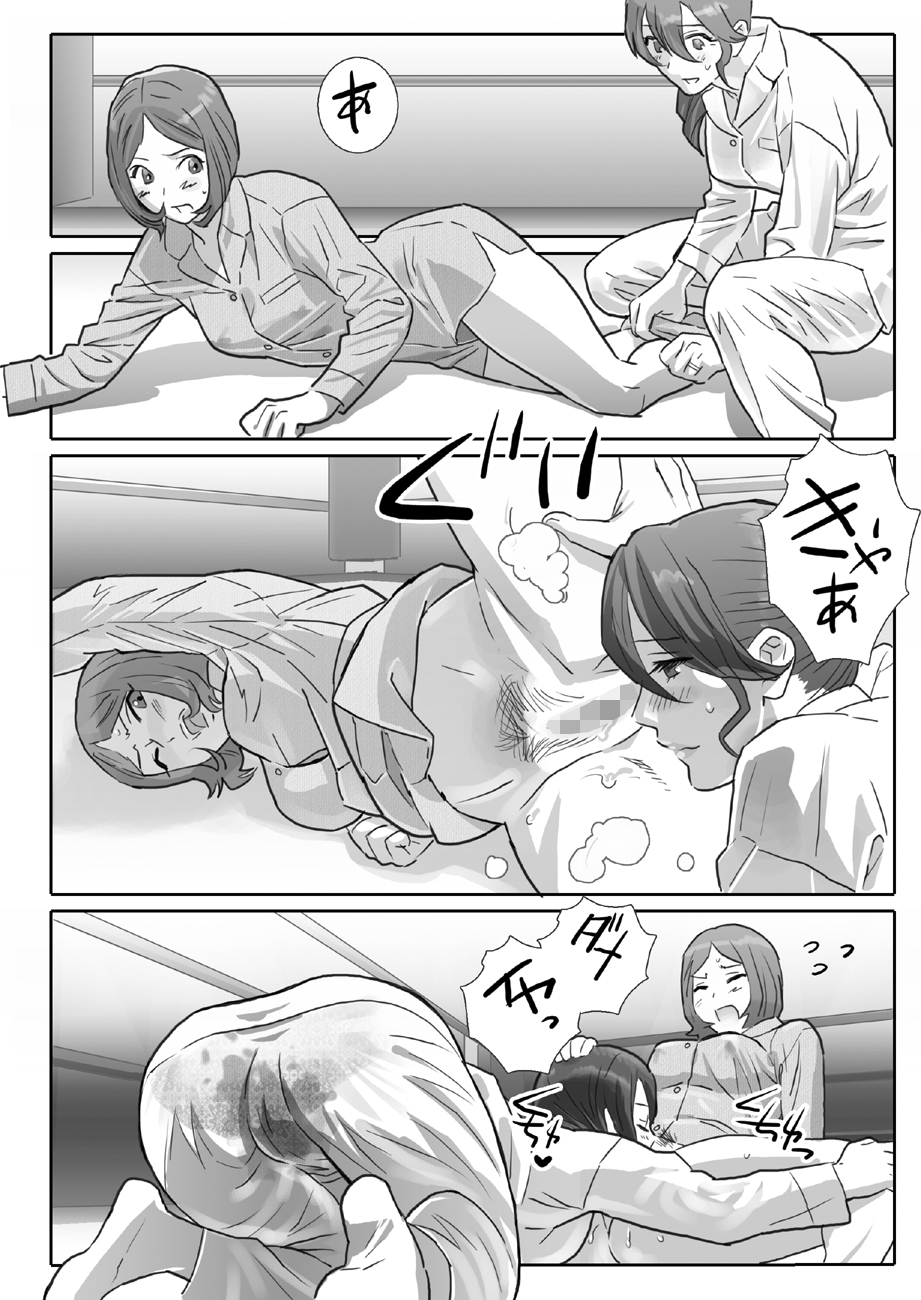 LESFES CO-Mature-feat.Isaki VOL.003 page 7 full