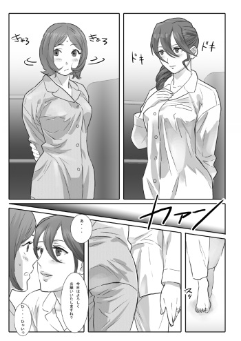 [remora works] LESFES CO-Mature-feat.Isaki VOL.003 cover