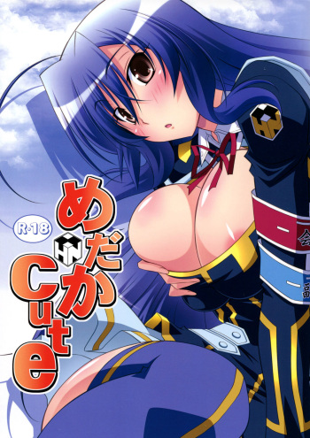 (C81) [Mahirutei (Izumi Mahiru)] Medaka Cute (Medaka Box) [Spanish] [Nightow] cover